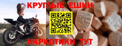прущий лед Гай