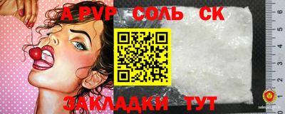 спиды Гатчина