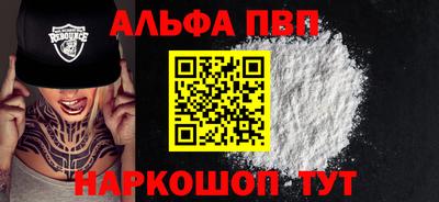 метадон Апрелевка