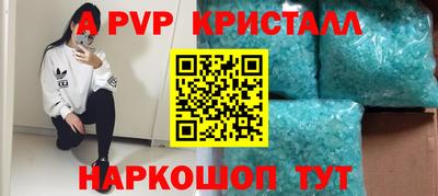 прущий лед Гай