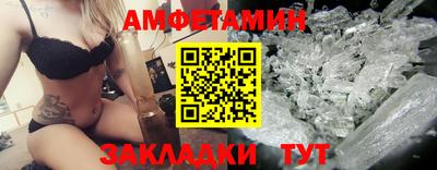 кристаллы Апшеронск