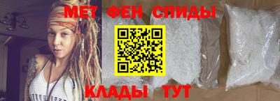 спиды Гатчина