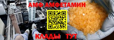спиды Гатчина