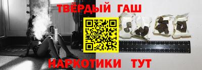 кристаллы Апшеронск