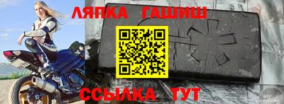 прущий лед Гай
