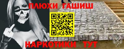 кристаллы Апшеронск