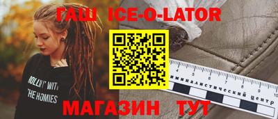 спиды Гатчина