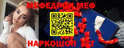 прущий лед Гай