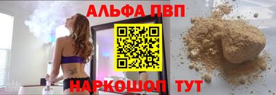 кристаллы Апшеронск