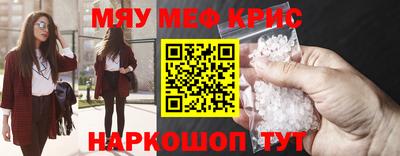 крисы Аргун