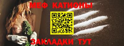 прущий лед Гай