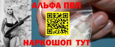 mdpv Гагарин
