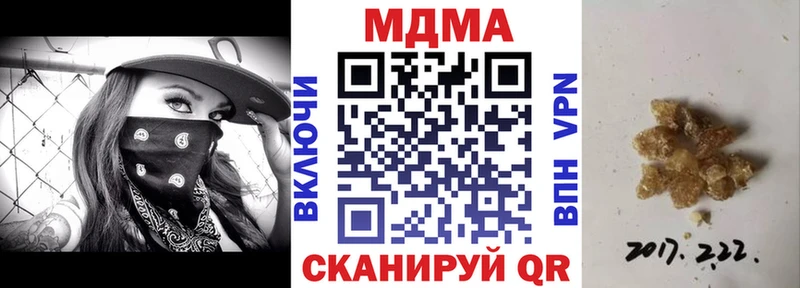 MDMA молли  hydra зеркало  Горячий Ключ 