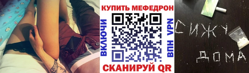 наркотики  Горячий Ключ  МЯУ-МЯУ 4 MMC 