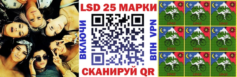 Марки NBOMe 1,8мг  Горячий Ключ 