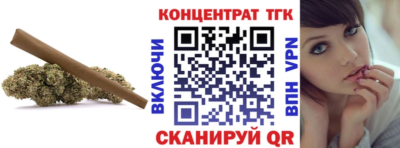 Дистиллят ТГК гашишное масло  Горячий Ключ 