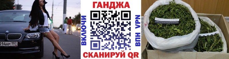 Канабис Ganja Горячий Ключ