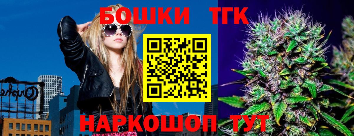 Каннабис семена Горячий Ключ